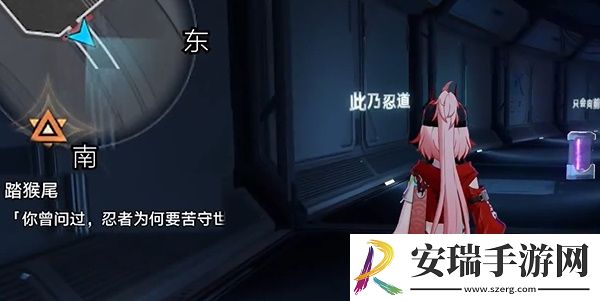 崩坏星穹铁道踏猴尾任务怎么做