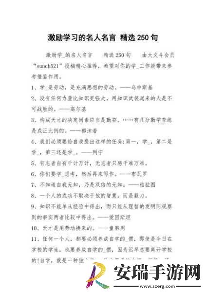 30分钟激励短片视频素材