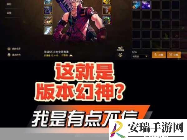 DNF起源新版本震撼来袭
