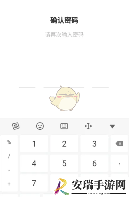 学而思网校怎么开启家长监督模式