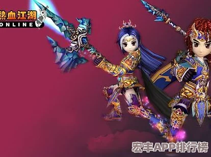 热血江湖中