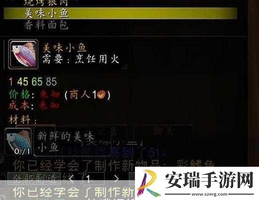 魔兽世界