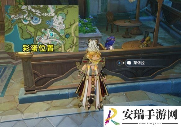原神花神诞祭第三阶段彩蛋位置在哪