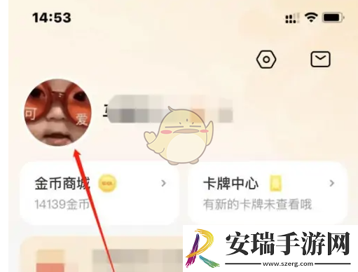 学而思网校怎么修改地区