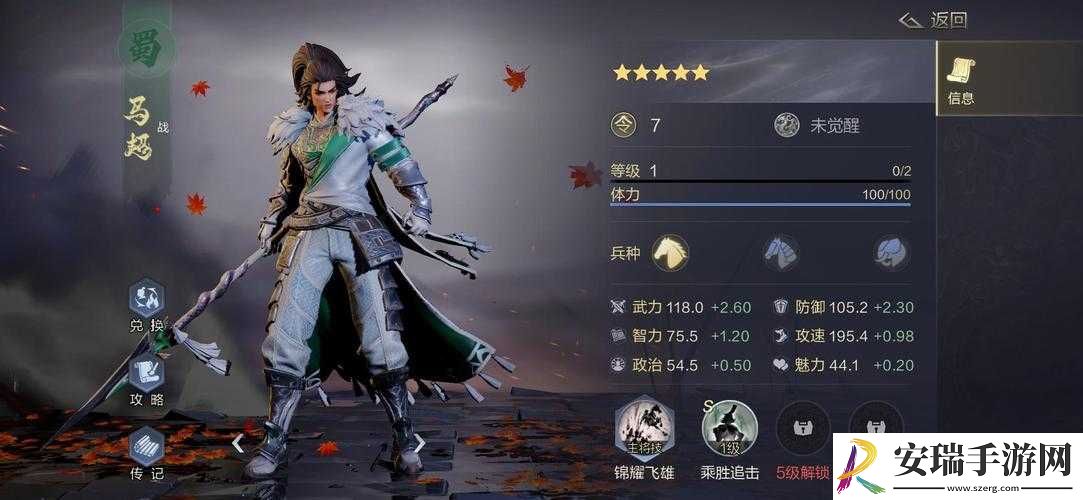 鸿图之下