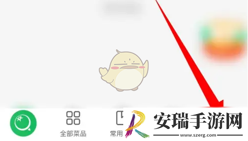 美菜商城怎么充值