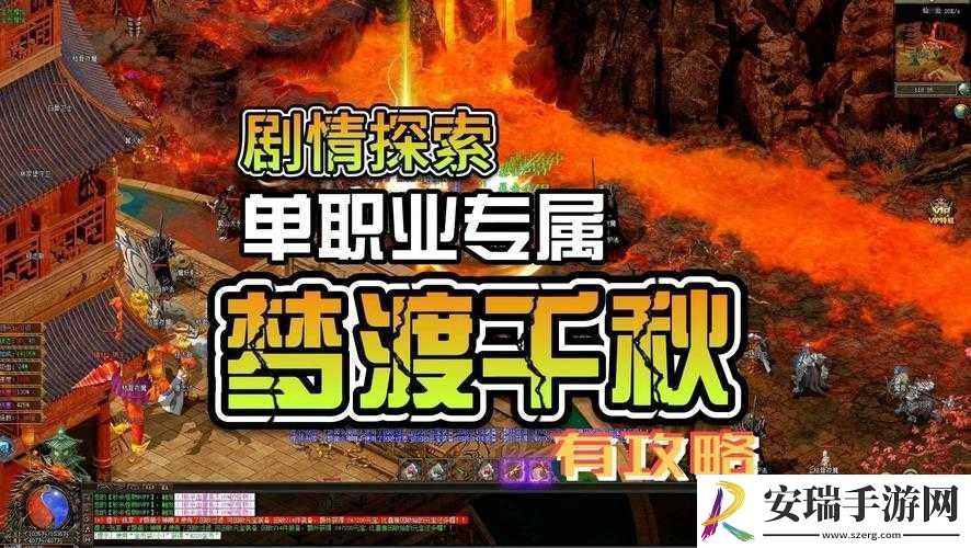开局利剑在手