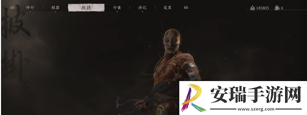 黑神话悟空不白精魄位置说明