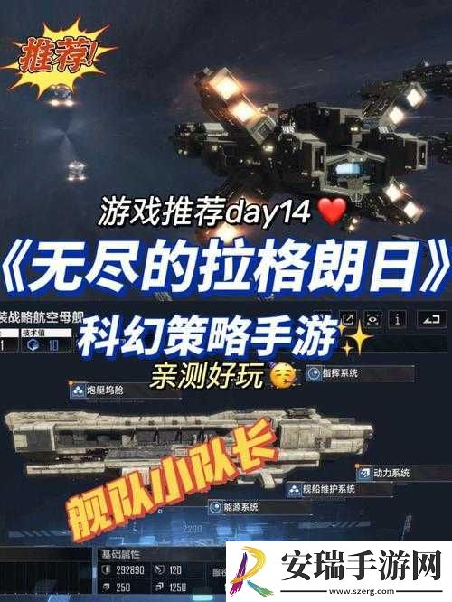 无尽拉格朗日中有效联络策略探寻