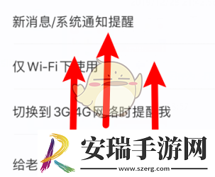 学而思网校怎么注销账号