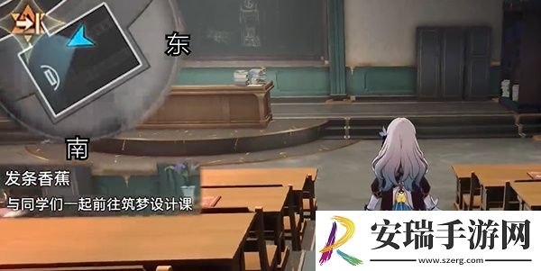 崩坏星穹铁道发条香蕉任务怎么做