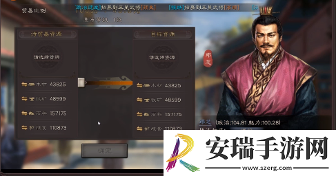 三国志战略版声望怎么获取