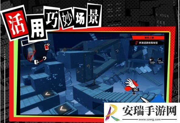 女神异闻录夜幕魅影厄抑异象之境怎么玩