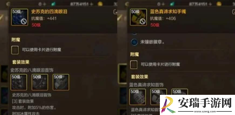 地下城与勇士起源剑帝毕业装备怎么选择