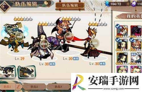 大王不高兴手游阵容全解析