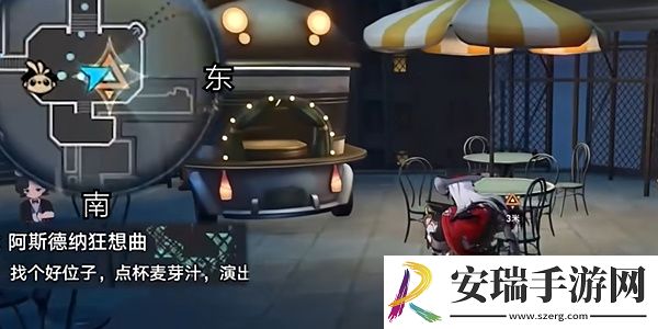 崩坏星穹铁道阿斯德纳狂想曲任务怎么做