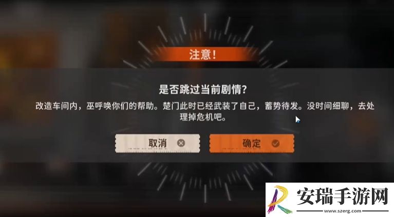新月同行身先士卒成就怎么获得