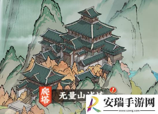 少年歌行风花雪月无量山玩法攻略