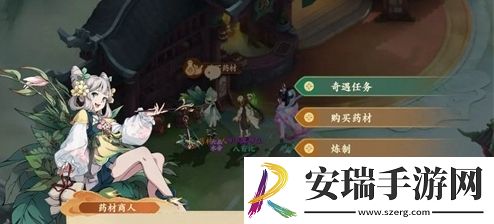 封神幻想世界助人为乐奇遇怎么做