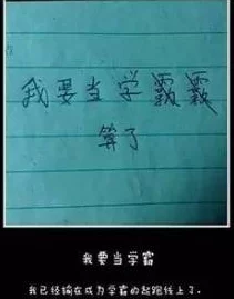 眼力大挑战