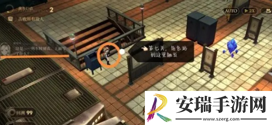 异象回声第1章怎么解密