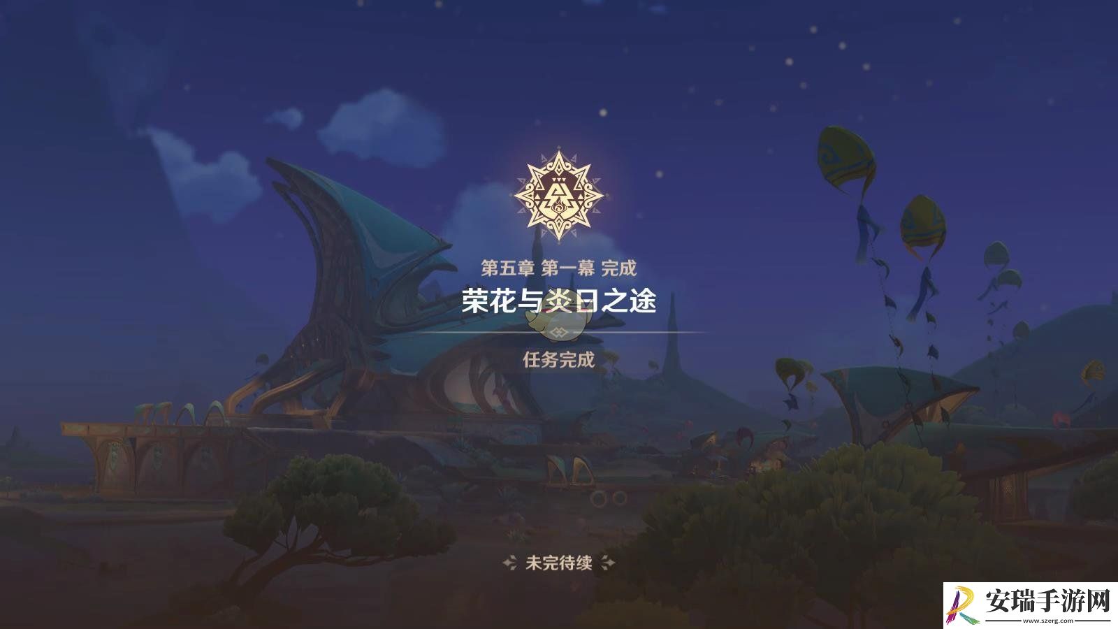 原神5.0温泉之乡任务怎么做