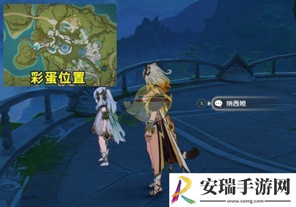 原神花神诞祭第三阶段彩蛋位置在哪