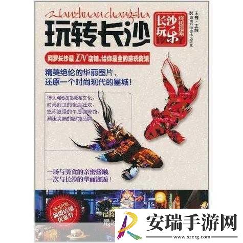 玩转重力弹球的终极指南