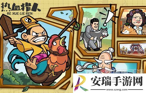 热血猎人礼包码有哪些