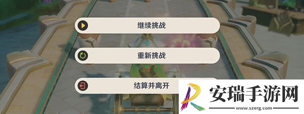原神花车摇曳第5天怎么过原神花车摇曳第5天华丽盛美的无尽旅程攻略