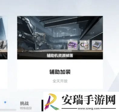 战双帕弥什辅助机哪个好