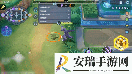 宝可梦大集结烈咬陆鲨技能是什么