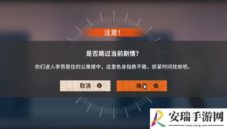 新月同行何以为家成就怎么达成