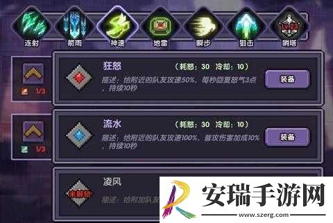 我的勇者中游侠属性洗练究竟何种选择才是最优之选