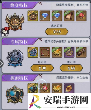 魔镜物语v10要多少钱