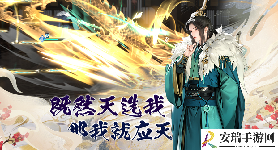 少年歌行风花雪月萧瑟在哪获得