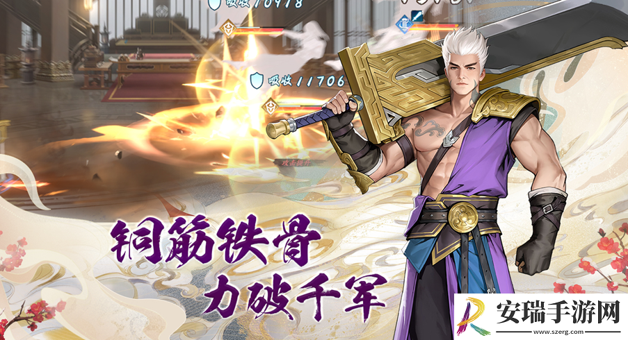 少年歌行风花雪月防御型前排用什么角色