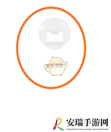 美菜商城怎么看物流消息