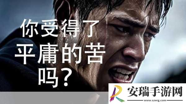 30分钟激励短片视频素材