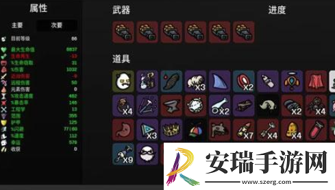 土豆兄弟无限模式怎么玩土豆兄弟无限模式玩法介绍