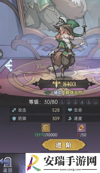 魔镜物语给伙伴怎么穿戴装备