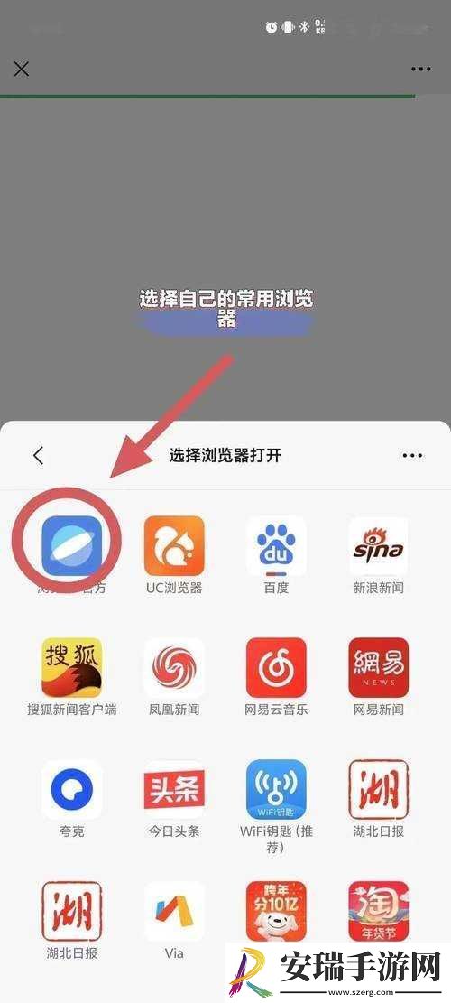 浏览器直接进入站黄冈