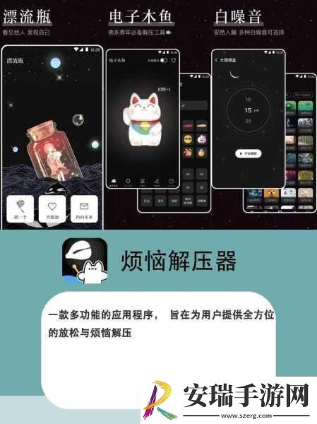100款夜间必备软件APP1.夜间生活助手