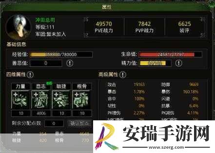 玩转重力弹球的终极指南