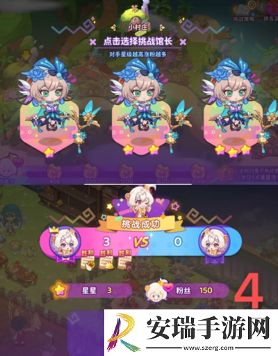 梦境食旅馆长挑战怎么玩