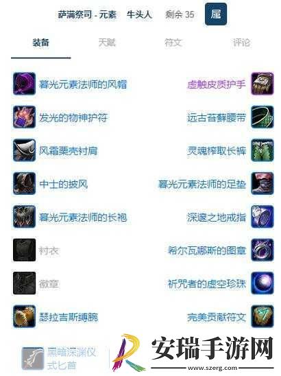 魔兽世界