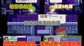 眼力大挑战