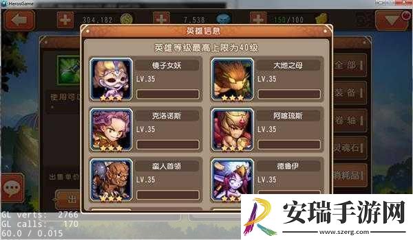 梦幻神域全攻略