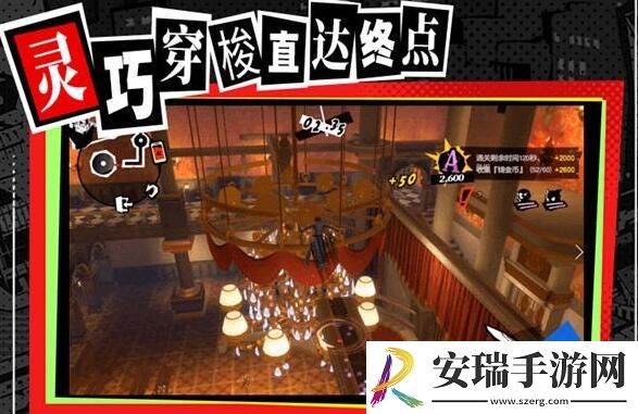 女神异闻录夜幕魅影厄抑异象之境怎么玩