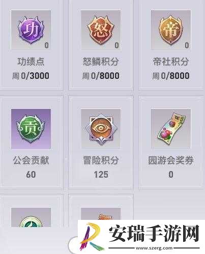 天谕手游商店优先兑换购买攻略
